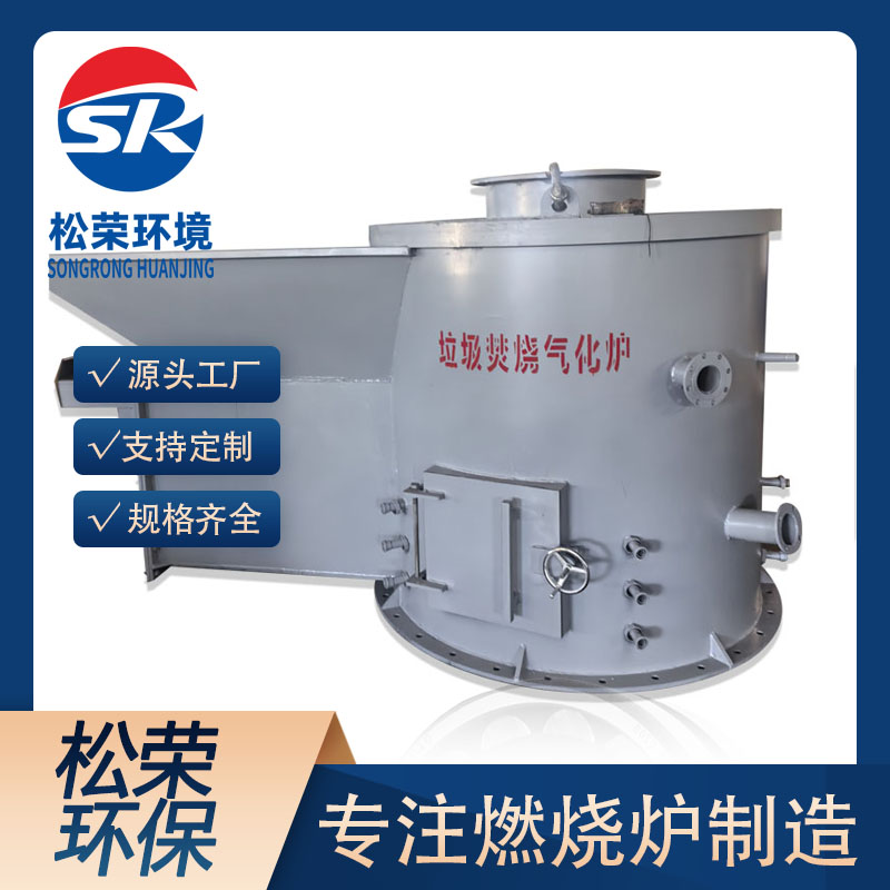 阿拉尔市立式垃圾焚烧炉卧式垃圾焚烧炉 - 哪里好